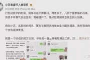 娱乐圈吃瓜爆料时间线